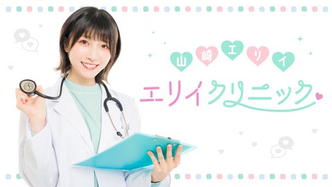 声優グランプリ「OPENREC」チャンネル開設を記念した無料特番が11月19日(日)20時から生配信! 声優グランプリ「OPENREC」チャンネル開設を記念した無料特番が11月19日(日)20時から生配信!