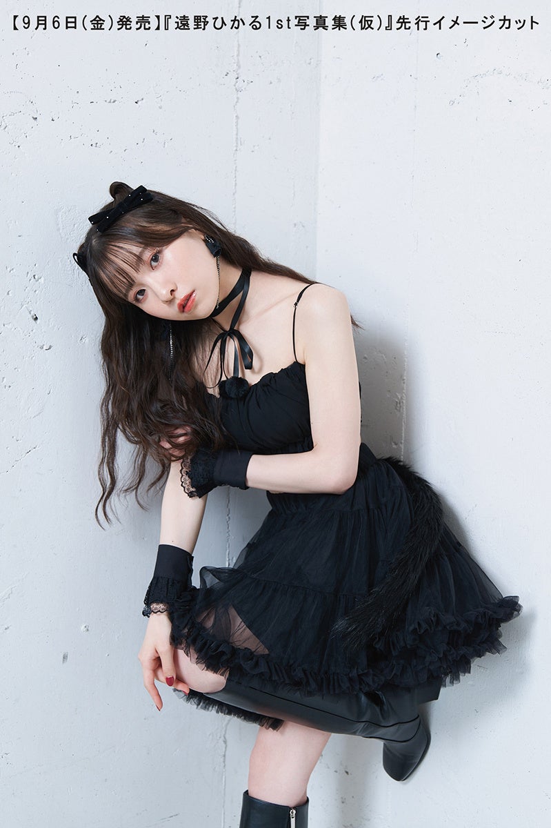 遠野ひかるさんの1st写真集が9月6日(金)発売決定！ 「カクテル