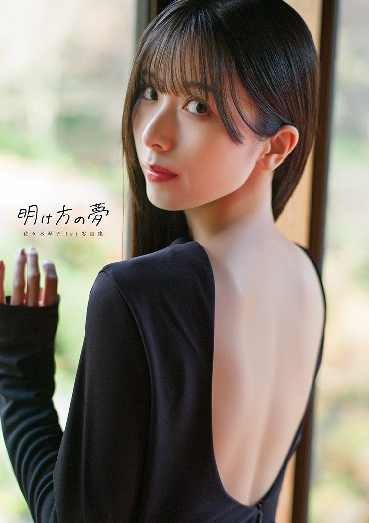 当時のメディア報道・掲載写真