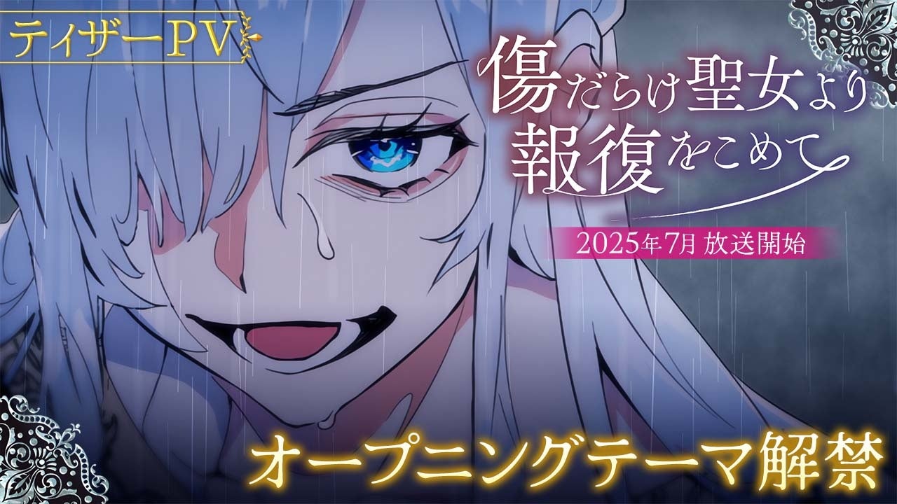 薬屋のひとりごと16』（ヒーロー文庫）発売記念 日向夏先生