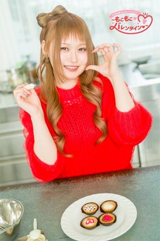 立花日菜もこもこバレンタイン♥ ゲストに遠野ひかる、矢野妃菜喜 立花日菜もこもこバレンタイン♥ ゲストに遠野ひかる、矢野妃菜喜