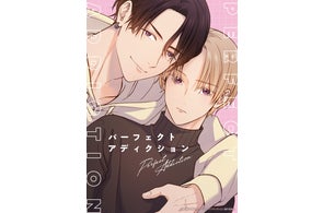 薬屋のひとりごと16』(ヒーロー文庫)発売記念 日向夏先生サイン本の 薬屋のひとりごと16』(ヒーロー文庫)発売記念 日向夏先生サイン本の
