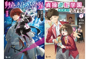 薬屋のひとりごと16』(ヒーロー文庫)発売記念 日向夏先生サイン本の 薬屋のひとりごと16』(ヒーロー文庫)発売記念 日向夏先生サイン本の