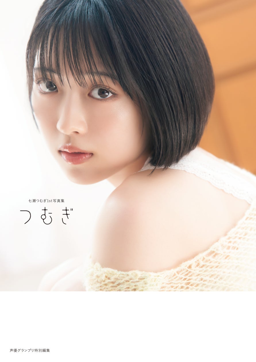 ホ・ナムジュン『Harper’s BAZAAR』韓国版スペシャルエディション「BAZAAR STAR」がb.stage+にて販売開始