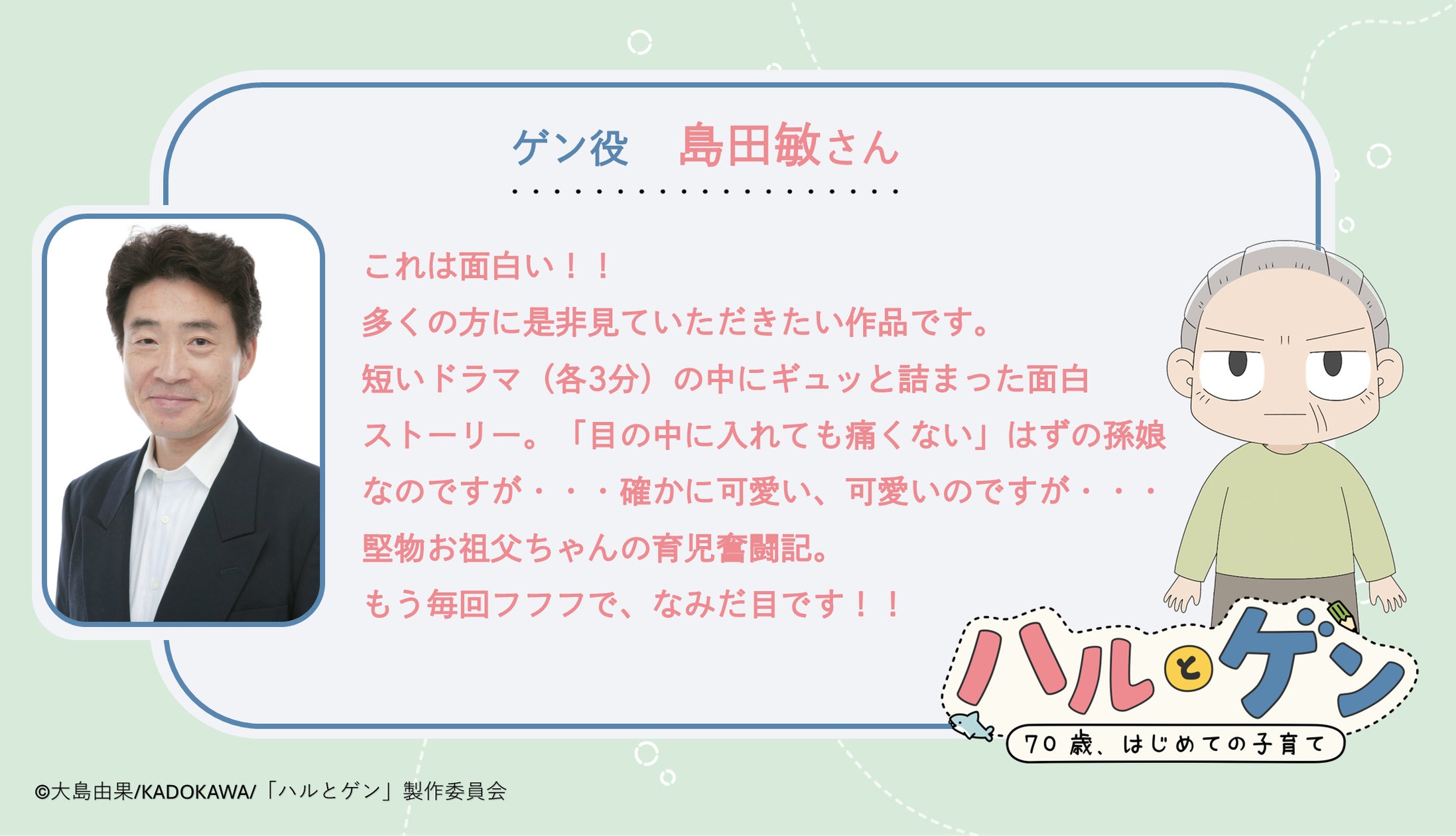 10月26日・27日アール・ベル・アンジェ奈良 日頃の練習成果を披露する「カラオケ発表会」を開催