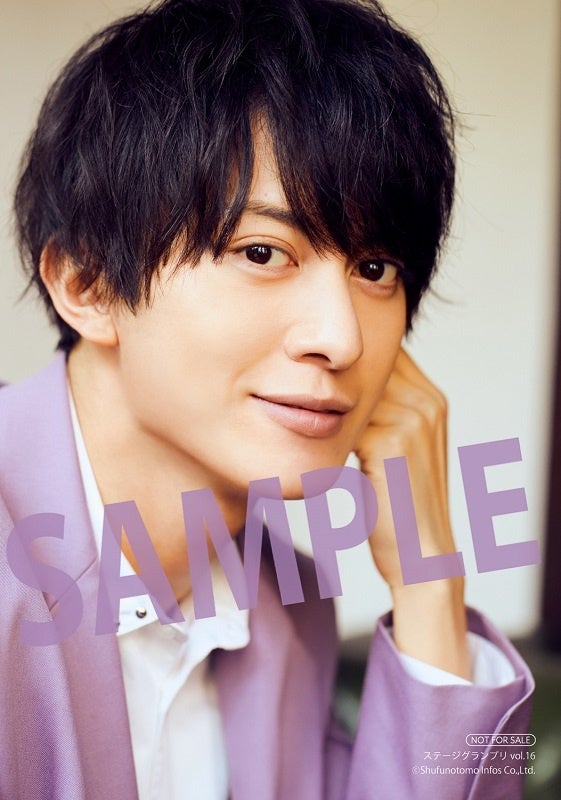 『ステージグランプリvol.16』菊池修司ブロマイド