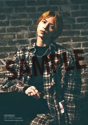 『ステージグランプリvol.16』北村諒ブロマイド