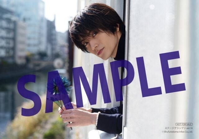 『ステージグランプリvol.16』山本涼介ブロマイド