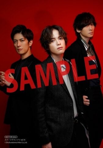 田中涼星A4ブロマイド赤