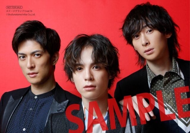 田中涼星A4ブロマイド黄①