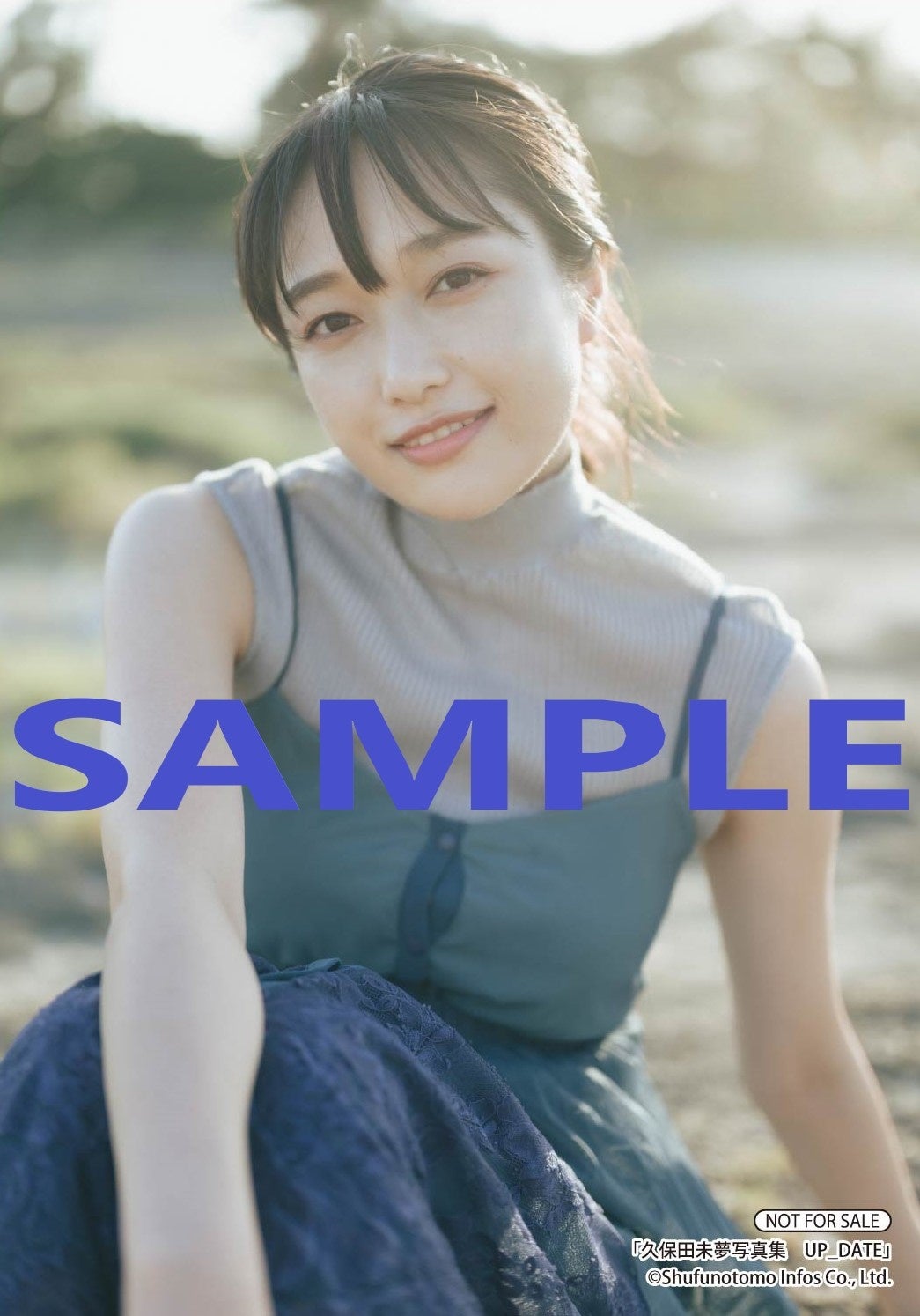 【アニメイト全店】ブロマイド