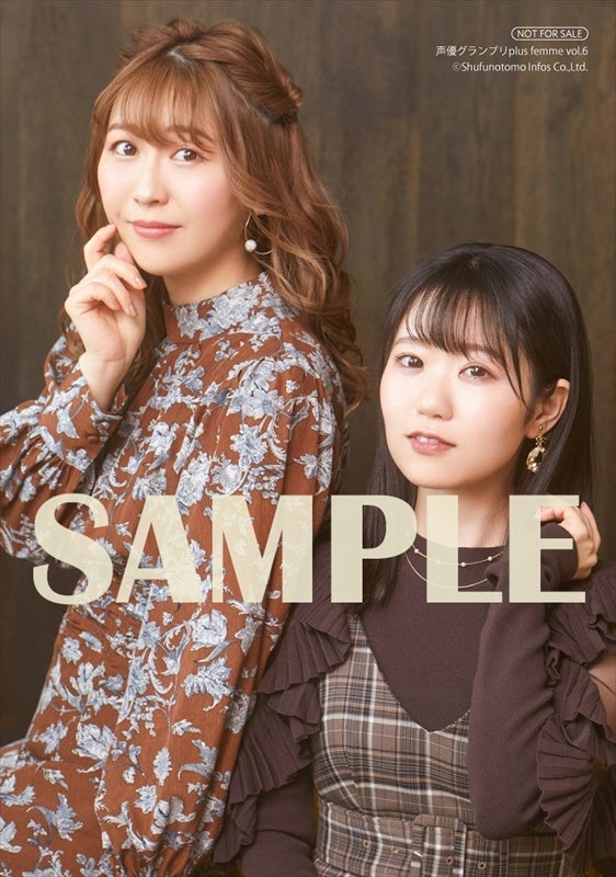 ぽかぽかイオン(東山奈央×安野希世乃)B