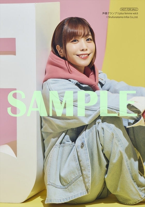 愛美ブロマイドC