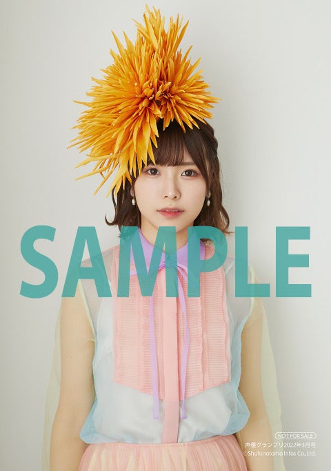 声優グランプリ3月号LiyuuブロマイドB