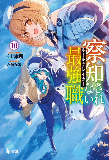本日発売】沙花叉クロヱ（ホロライブ）ナレーションによるPVが