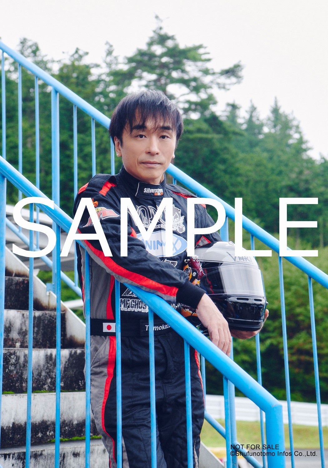 関智一ブロマイド