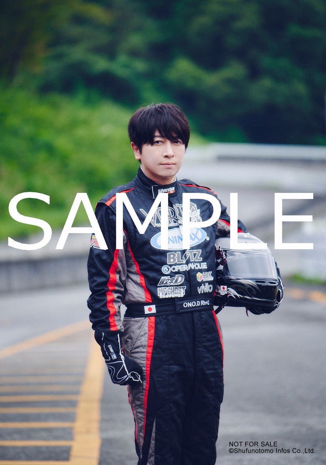 小野大輔ブロマイド