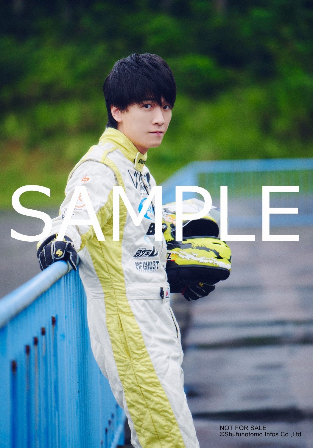 畠中祐ブロマイド