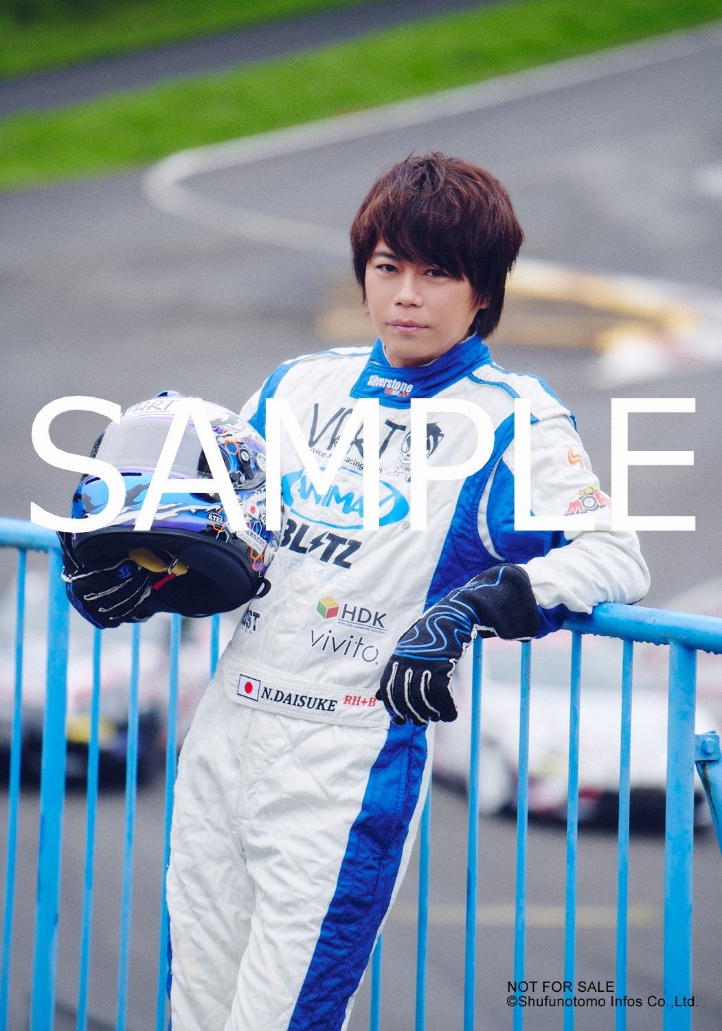 浪川大輔ブロマイド