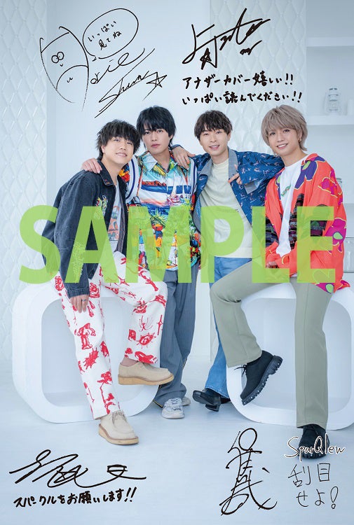 SparQlew複製サイン＆コメント入りポストカード＜肩組みすぱーくる＞