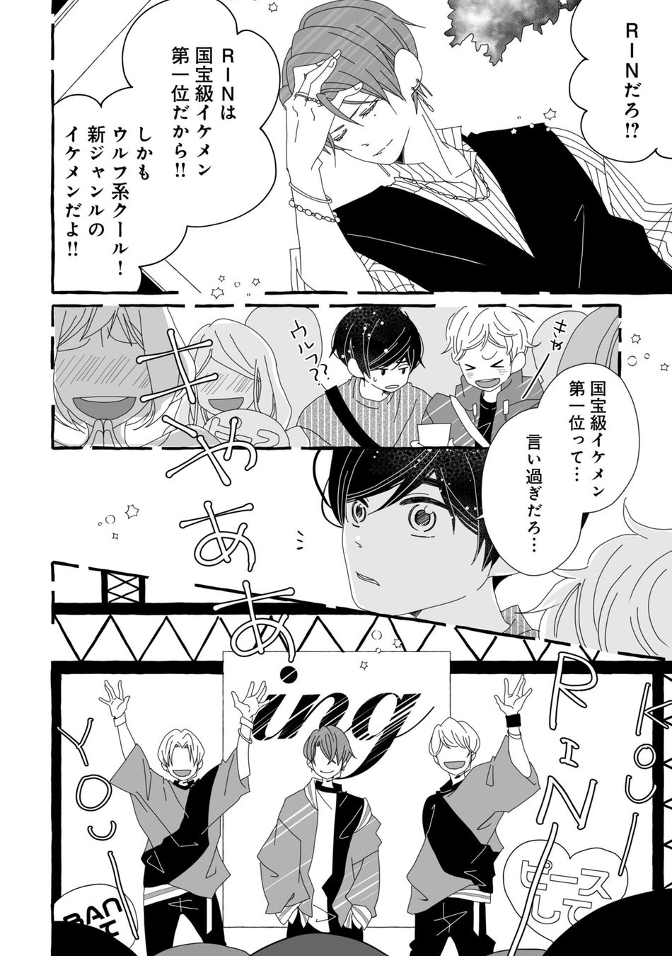 推す Blコミックス 推しのbl練習に付き合わされています Renta 先行配信開始 株式会社主婦の友インフォスのプレスリリース 推す Blコミックス 推しのbl練習に付き合わされています Renta 先行配信開始 株式会社主婦の友インフォスのプレスリリース