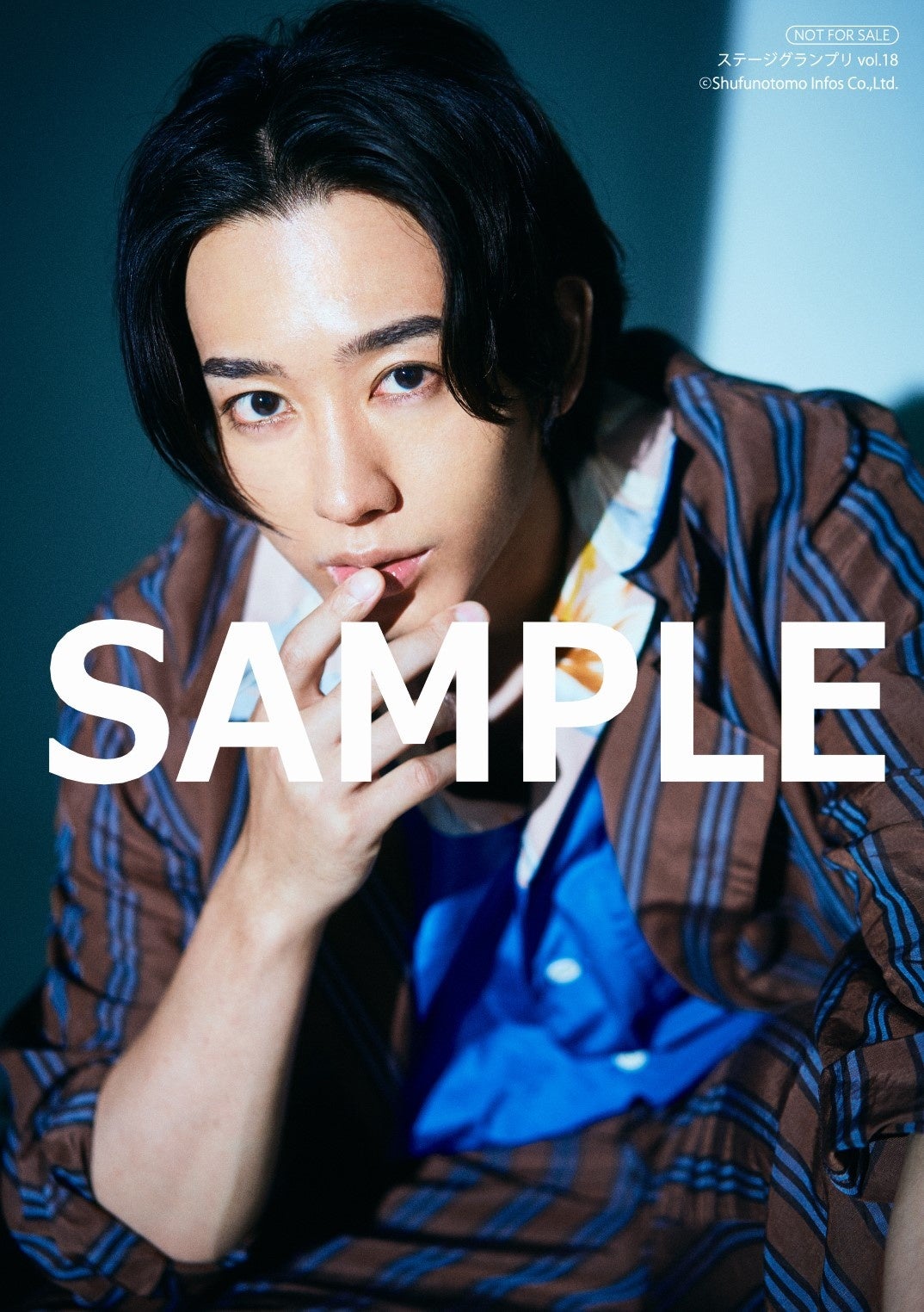 『ステージグランプリvol.18』近藤頌利ブロマイド