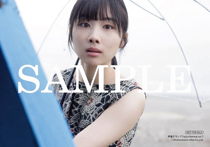 岬なこブロマイドB