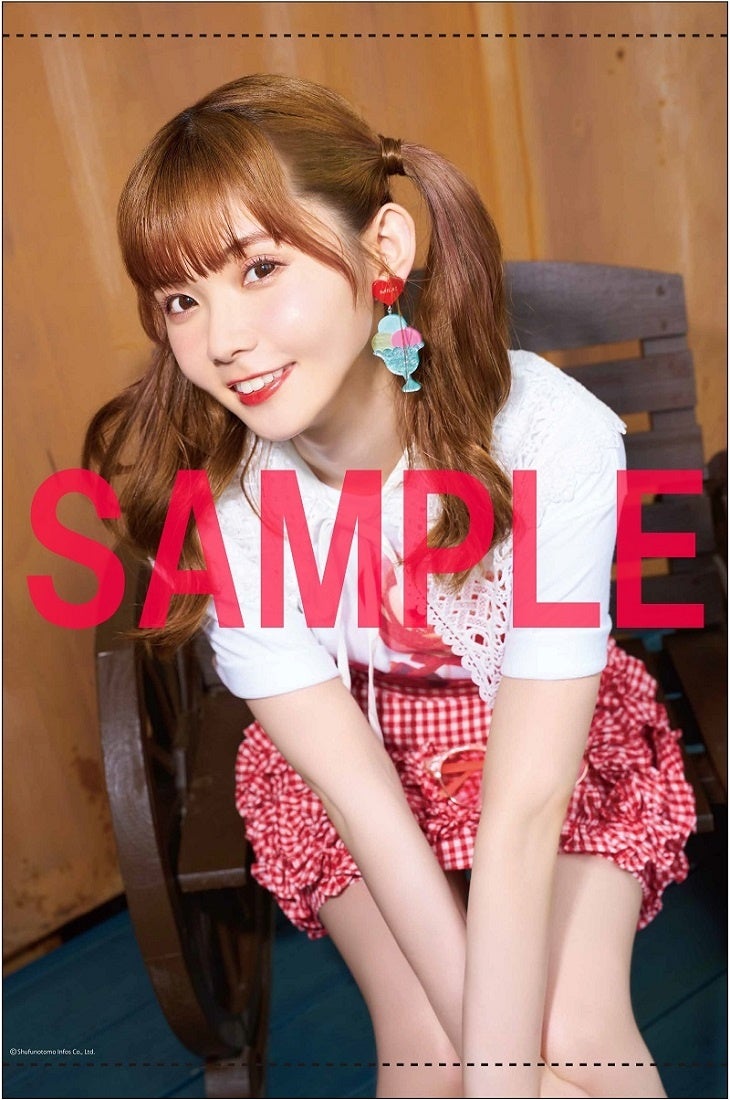 諏訪ななかフォトブック　すわわんだーらんど　～Happily ever after～ゲーマーズ特典B2タペストリー