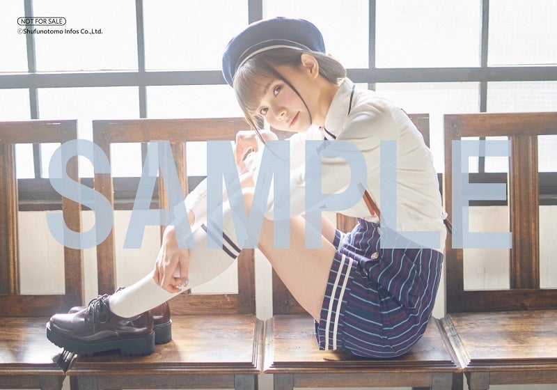 諏訪ななかフォトブック　すわわんだーらんど　～Happily ever after～主婦の友インフォス特典ブロマイド