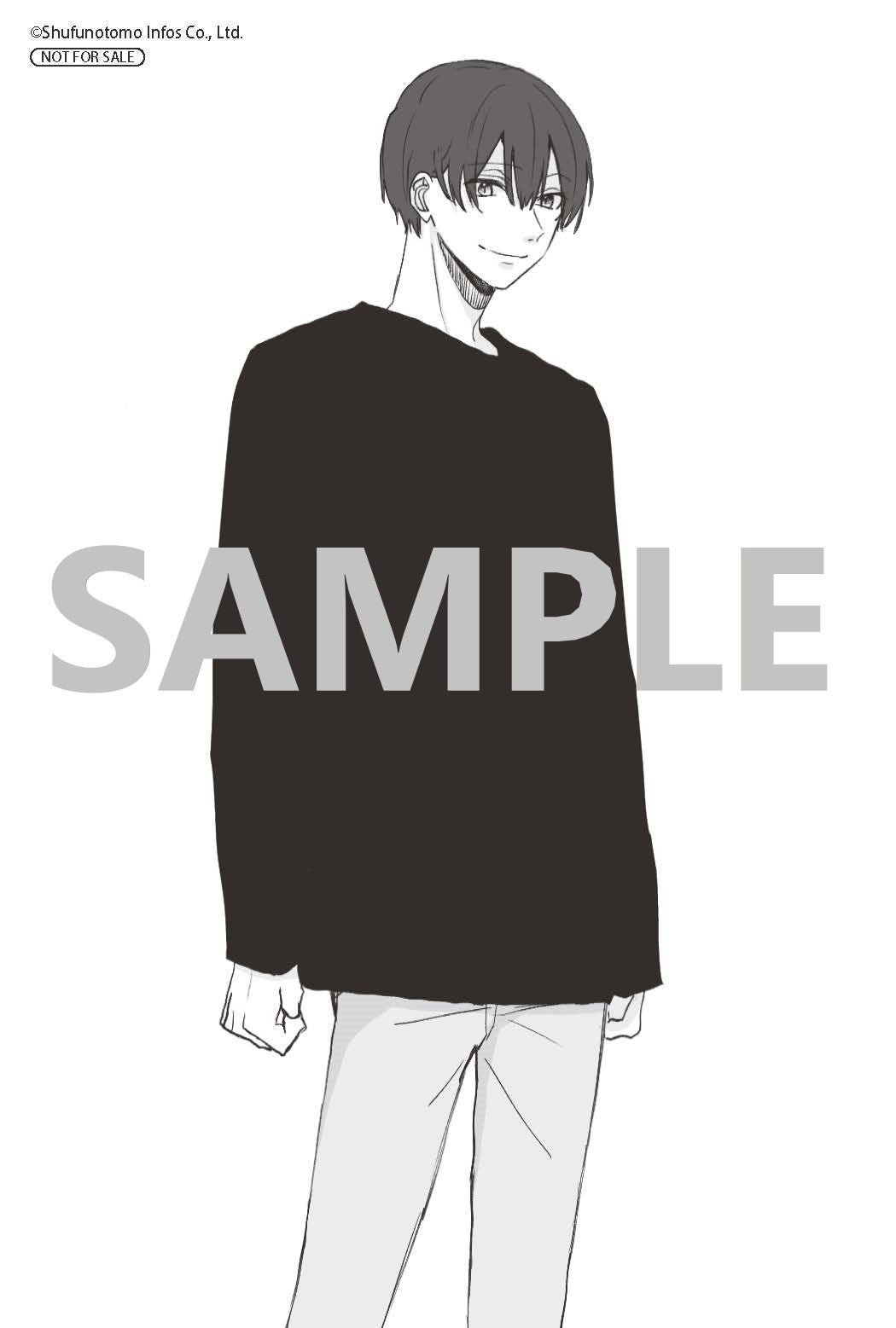 主婦の友インフォスオンラインショップ特典サンプル