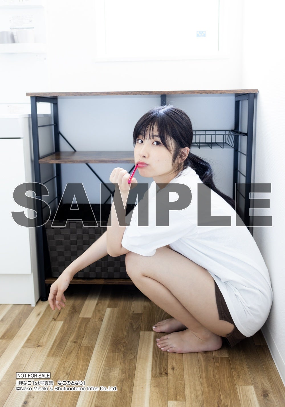 岬なこ1st写真集　なこのとなり AKIHABARAゲーマーズ本店、原宿ゲーマーズ、ゲーマーズ通販限定ブロマイド