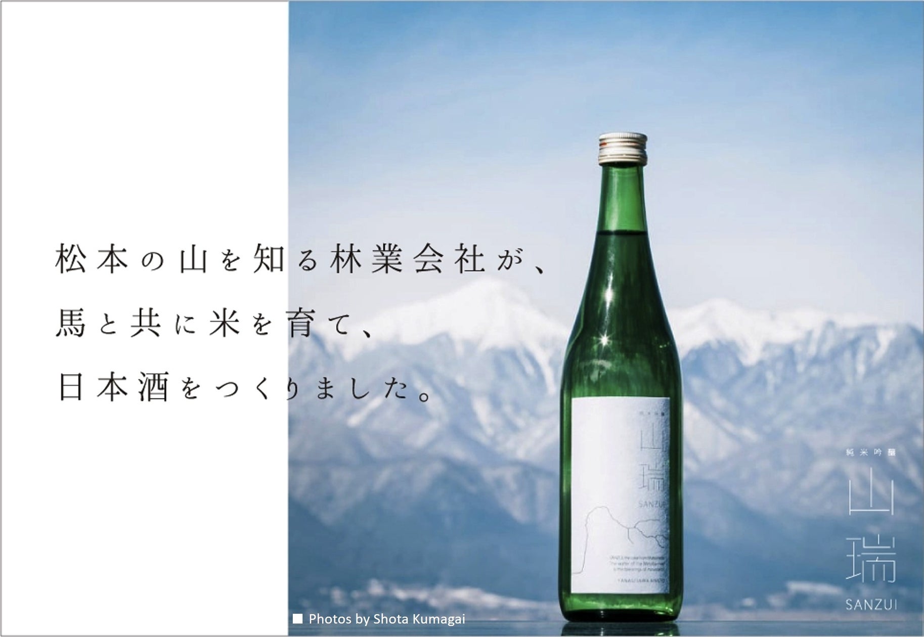 当時のメディア報道・掲載写真