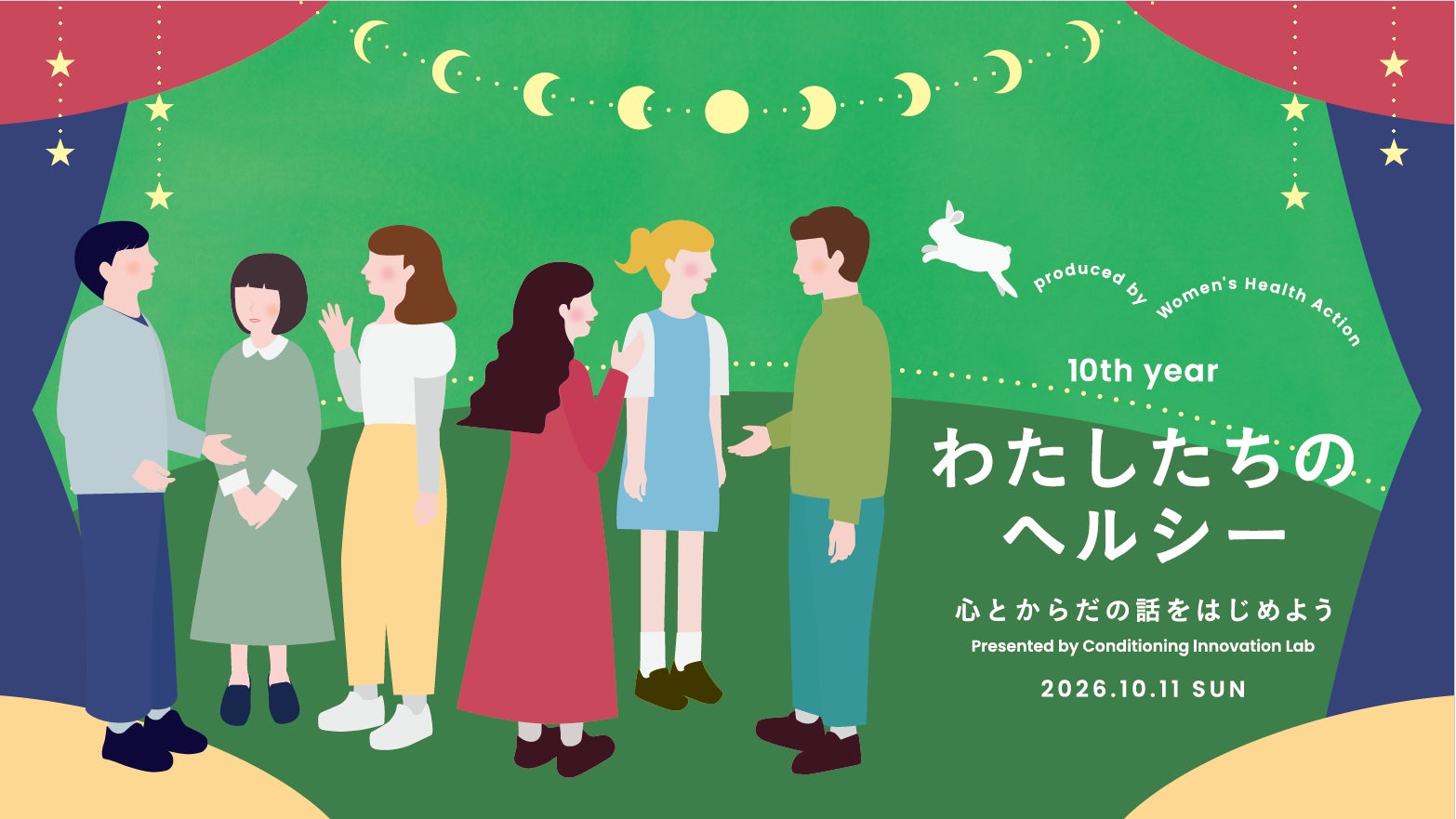 「NARCIS ららぽーと福岡店」にて、2026年10月2日(金)よりアテニア製品の販売を開始