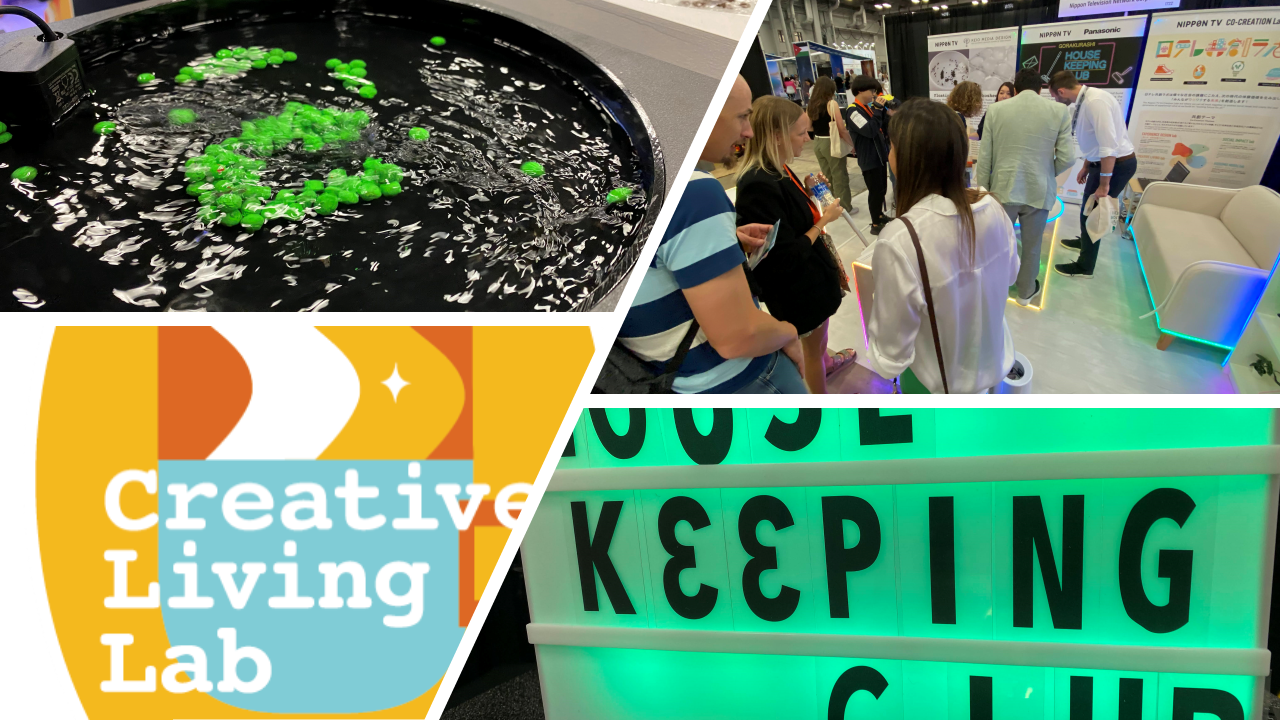 SXSW2023初出展】日本テレビとパナソニックFUTURE LIFE FACTORY、慶応