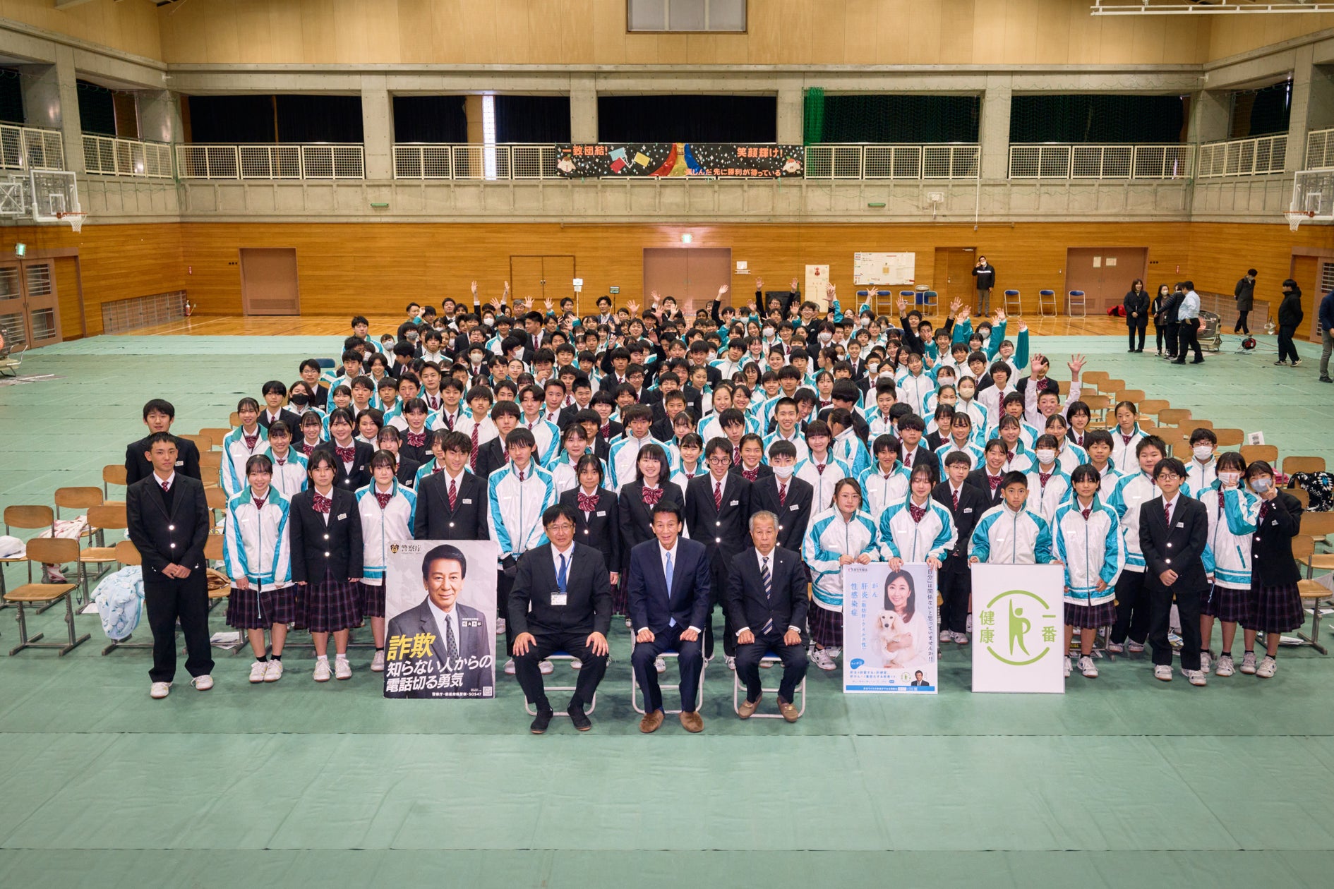 当時のメディア報道・掲載写真