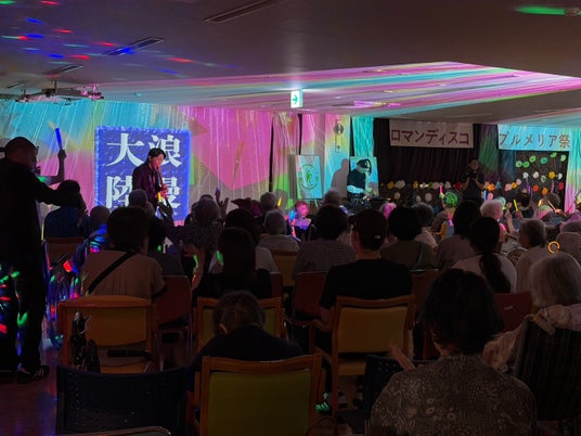 高齢者の健康を音楽でつなぐ「ロマンディスコ」を開催 高齢者の健康を音楽でつなぐ「ロマンディスコ」を開催