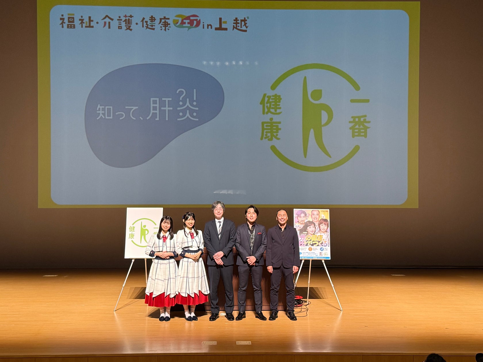 【ツインプラネット×HEROINES】7人組アイドルグループ「フルコース」追加メンバーオーディションを開催!“新しい一皿”を共に創り上げる仲間を募集