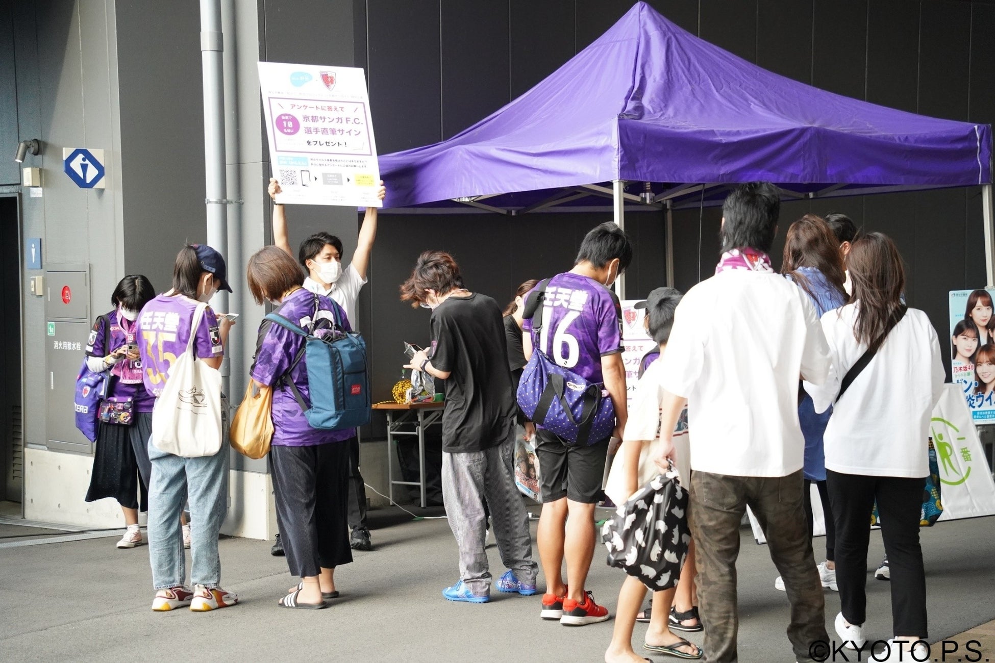 京都サンガf C 知って 肝炎プロジェクト 肝炎啓発イベントを開催fantastics From Exile Tribeの中島 颯太 瀬口 黎弥が京都 サンガサポーターに呼びかけ 知って 肝炎プロジェクト 健康一番プロジェクトのプレスリリース 京都サンガf C 知って 肝炎プロジェクト 肝炎啓発イベントを開催fantastics From Exile Tribeの中島 颯太 瀬口 黎弥が京都 サンガサポーターに呼びかけ 知って 肝炎プロジェクト 健康一番プロジェクトのプレスリリース