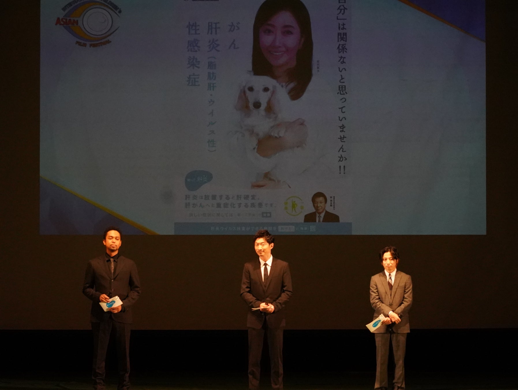 【知って、肝炎】スペシャルサポーターが肝炎啓発活動!千葉涼平、EXILE MAKIDAI、EXILE NESMITHがアジア国際子ども映画祭に出演 【知って、肝炎】スペシャルサポーターが肝炎啓発活動!千葉涼平、EXILE MAKIDAI、EXILE NESMITHがアジア国際子ども映画祭に出演