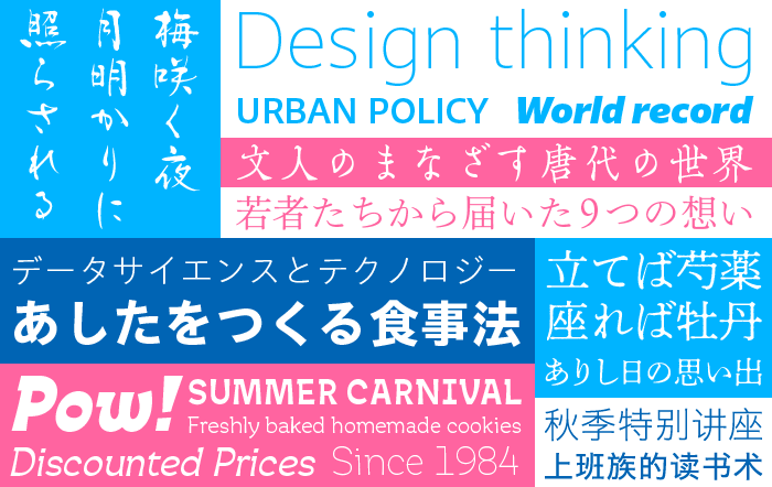 ▲2021 年新書体