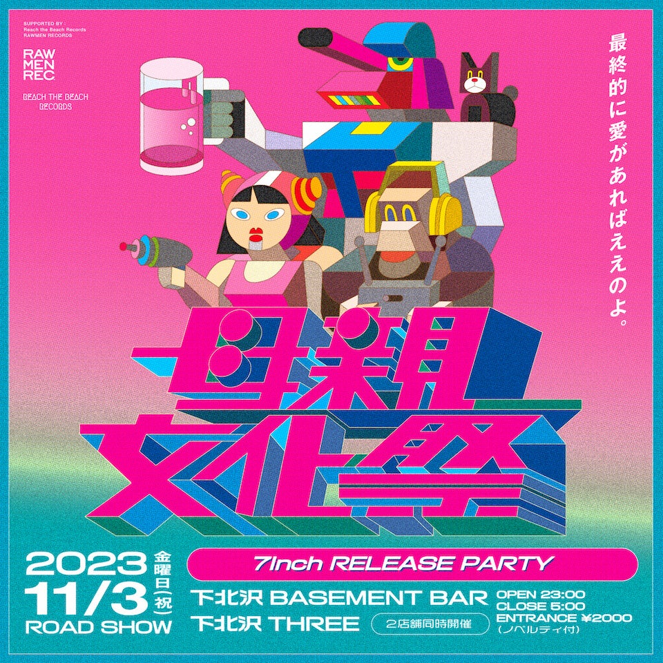 マジック大戦祭　エキスパンションシンボルダイス 12個 マジック大戦祭 エキスパンションシンボルダイス6個入り 3セット