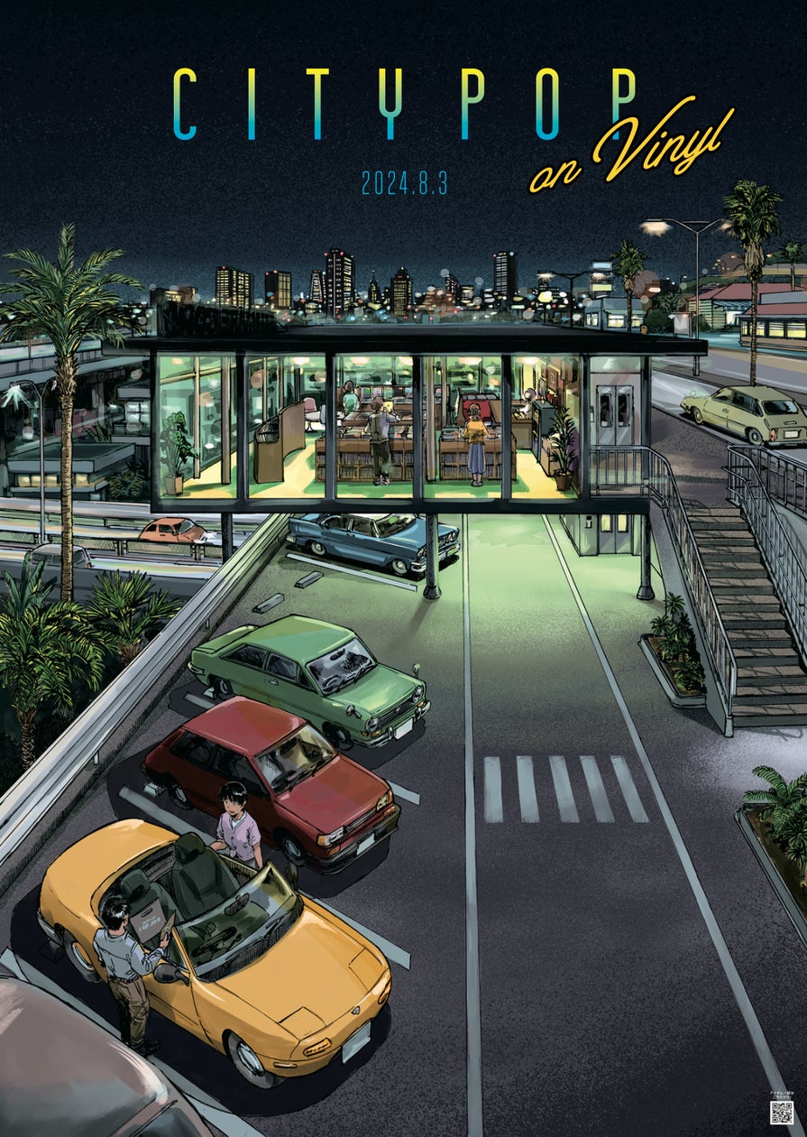 シティ・ポップに特化したアナログレコードのイベント 「CITY シティ・ポップに特化したアナログレコードのイベント 「CITY