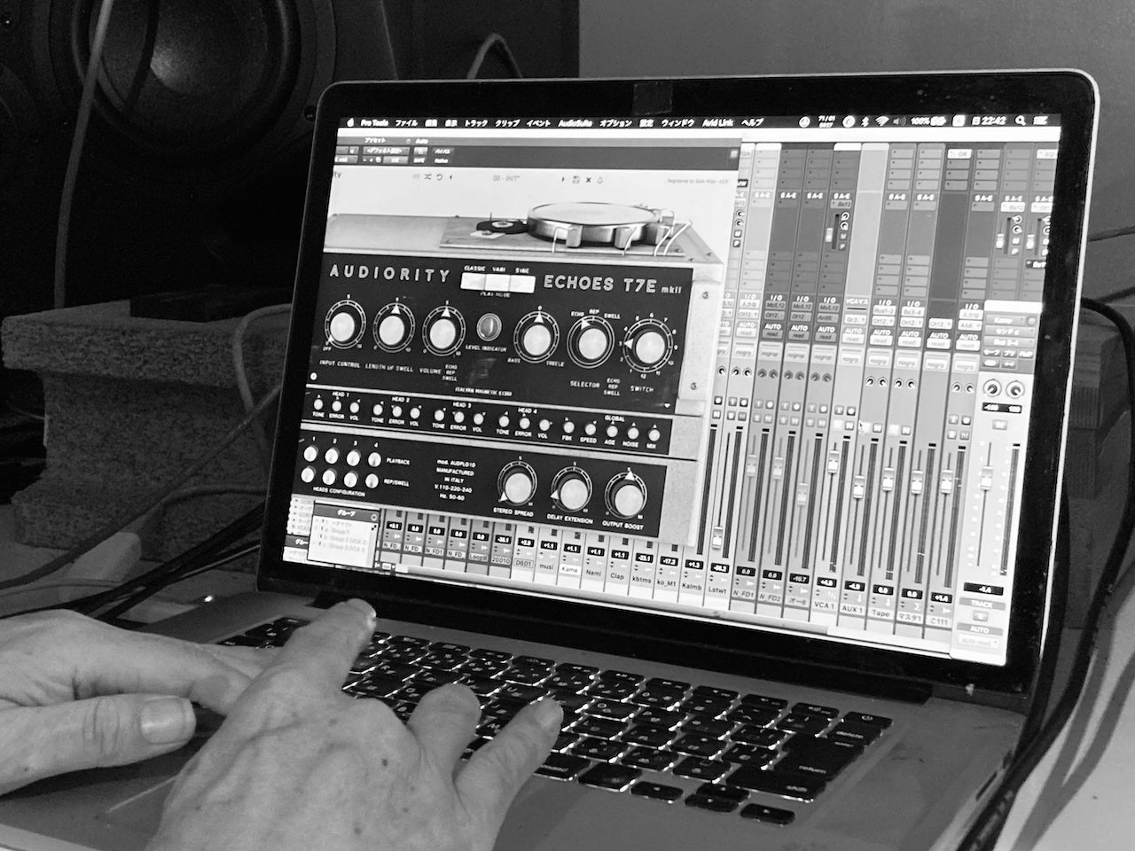 デジタル・オーディオ・ワークステーション Pro Tools を用いて周波数帯域の微細なチューニングやフィルタリング、ちょっとしたエフェクトをかけていく