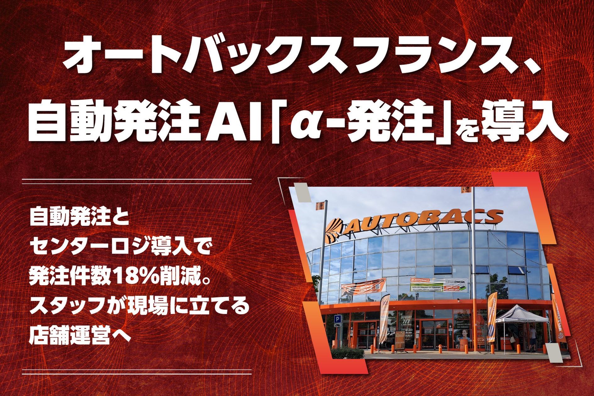 画像が削除されました