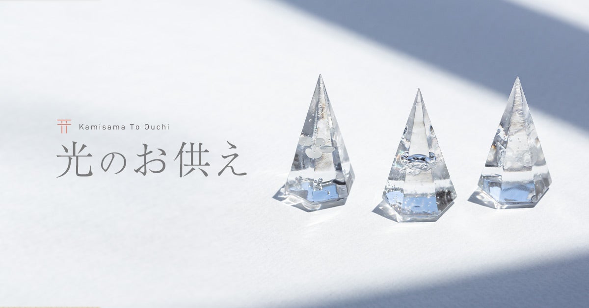 ベストセラーとなった光のお供えファーストモデル。2020年販売開始
