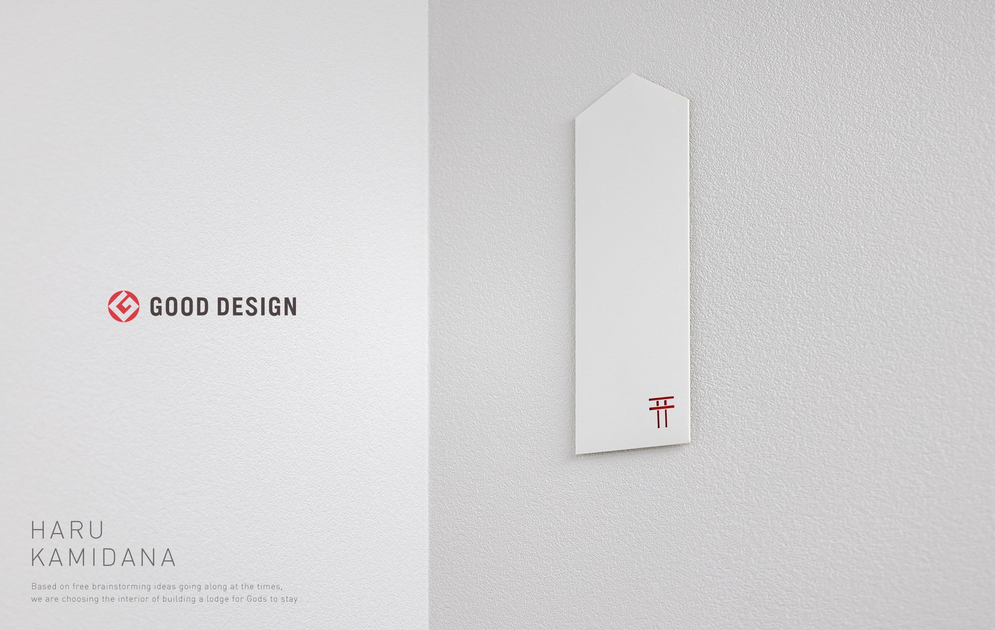 御札を収めて、壁に貼って剥がせる最もミニマムな神棚。