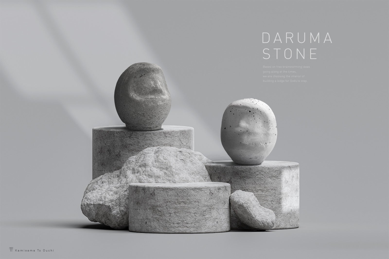 達磨　ダルマ　石製　古い　高さ約16cm 重量感3kg以上　ア31 洋風の部屋にも合うダルマ！無骨なコンクリートのダルマのモニュメント