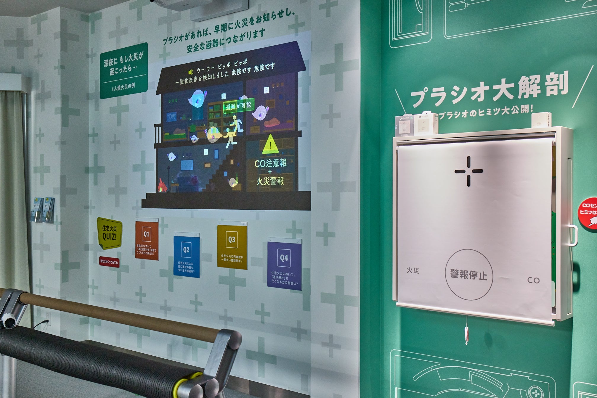 PLUSCO Lab.（プラシオラボ）