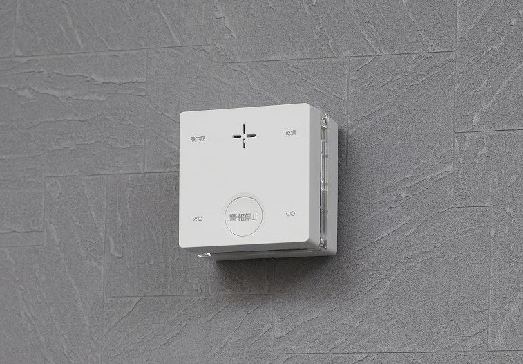 一酸化炭素検知機能付き火災警報器　PLUSCO（プラシオ）