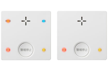携帯用ガス検知器「コスモテクター XP-3000Ⅱシリーズ」が2022年度 ...